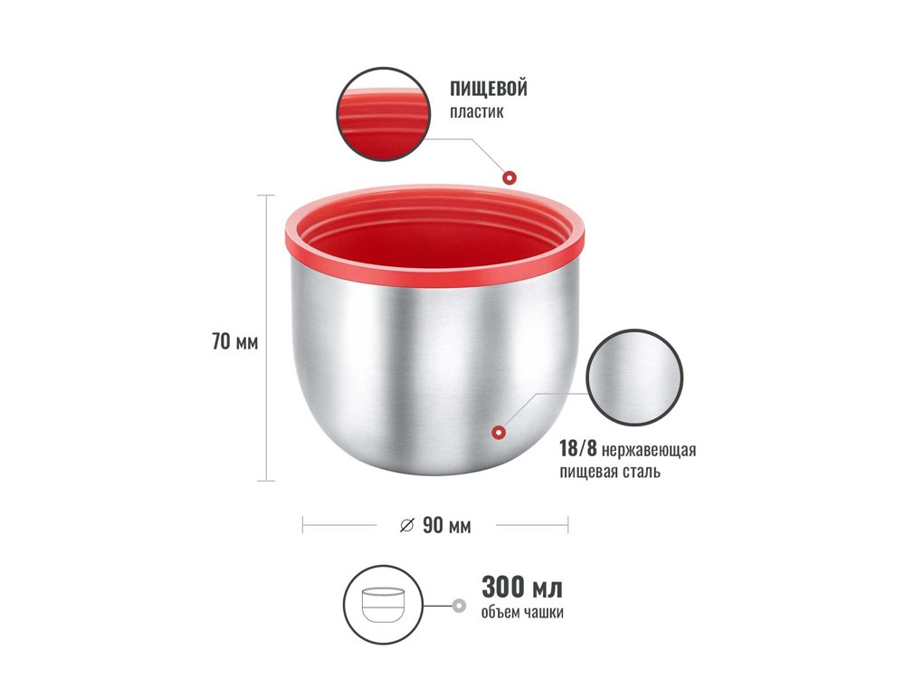 Термос Relaxika 102, 2 чашки, 1000 мл, стальной