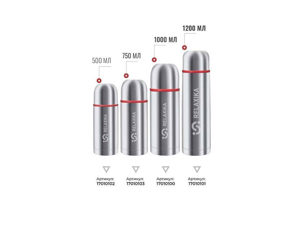 Термос Relaxika 102, 2 чашки, 1000 мл, стальной