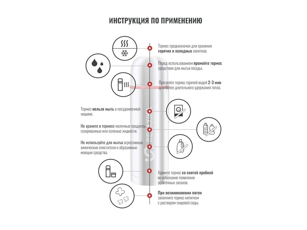 Термос Relaxika 102, 2 чашки, 1000 мл, стальной