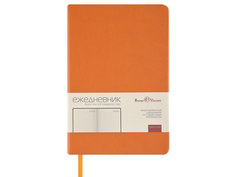 Ежедневник А5 "Megapolis Color" soft-touch, оранжевый
