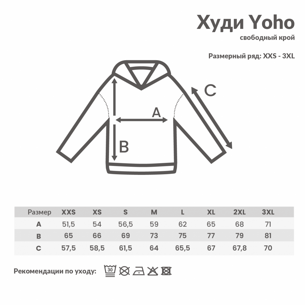 Худи Iqoniq Yoho из переработанного хлопка, свободный крой, унисекс, 340 г/м²