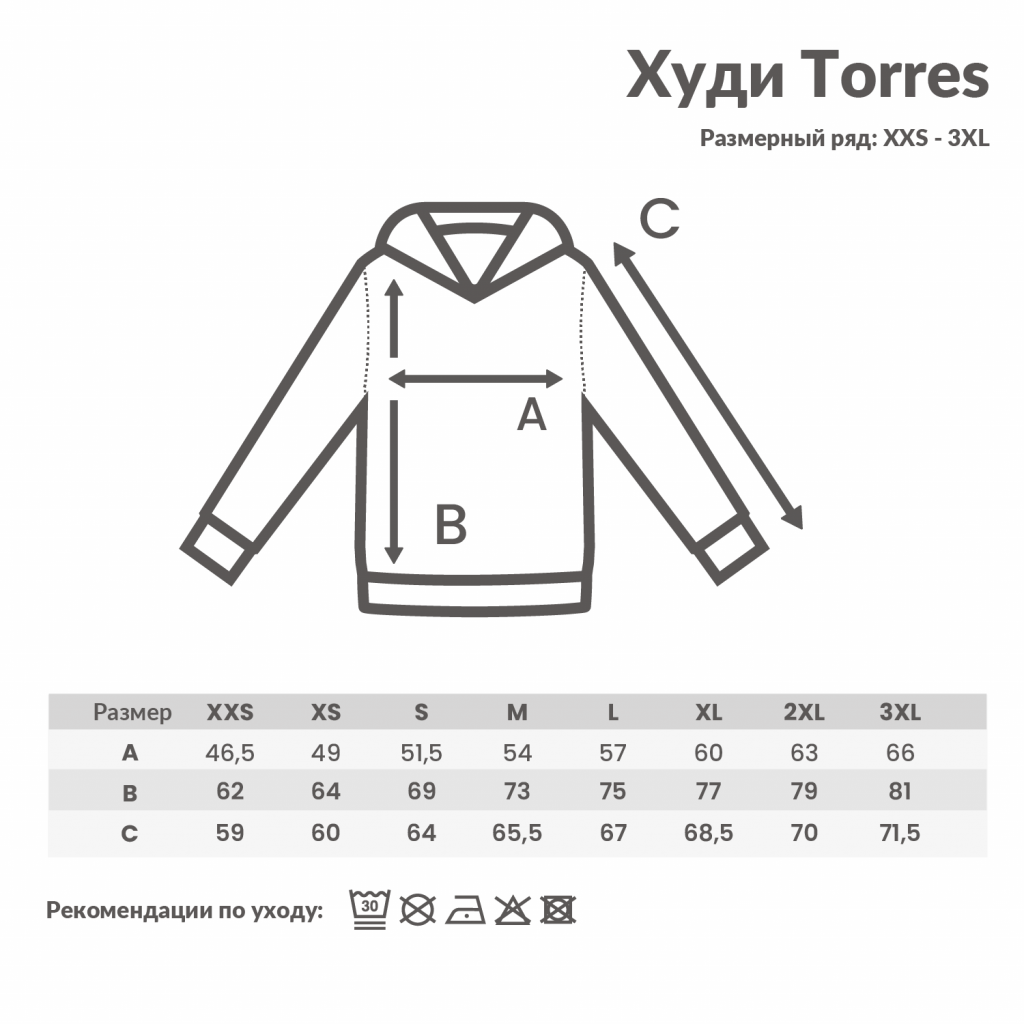 Худи Iqoniq Torres из переработанного неокрашенного хлопка, унисекс, 340 г/м²