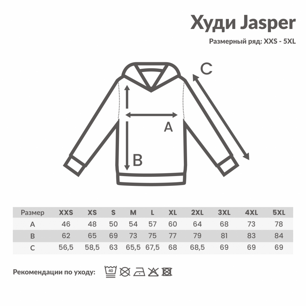 Худи Iqoniq Jasper из переработанного хлопка, унисекс, 340 г/м²